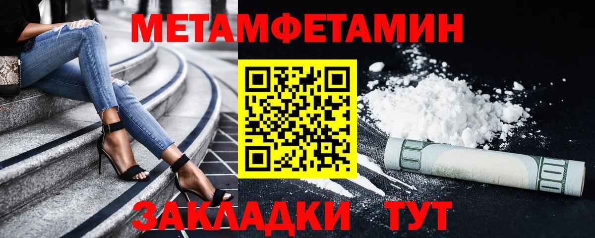 ГАШ  Конопля  ГАШ  Codein  Вход с VPN  Кокаин  Комсомольск-на-Амуре  Где купить наркотики?  Амфетамин   Меф МЯУ МЯУ  