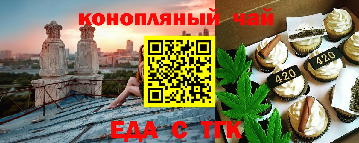 Canna-Cookies марихуана Комсомольск-на-Амуре