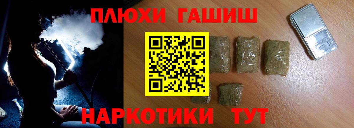 Гашиш ice o lator  ГАШИШ  Вход с VPN  Комсомольск-на-Амуре  ГАШИШ ice o lator 