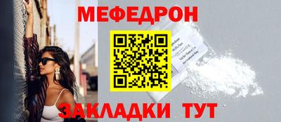 mdpv Кингисепп