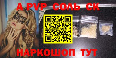 стаф Коммунар
