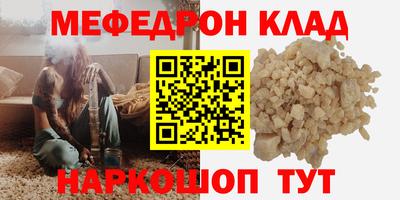 наркотики Кимры