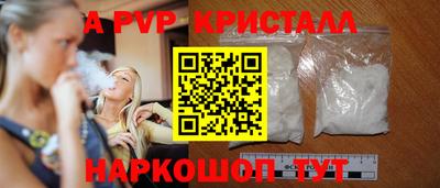 кристаллы Конаково