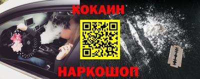 кристаллы Конаково