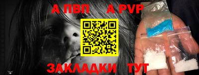 кристаллы Конаково