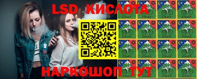 альфа пвп Комсомольск-на-Амуре