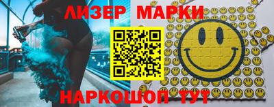 стаф Коммунар