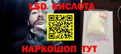 кристаллы Конаково