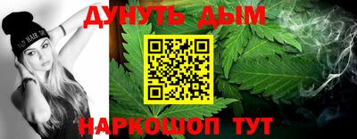 альфа пвп Комсомольск-на-Амуре