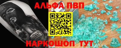 наркотики Кимры