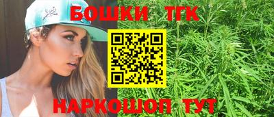 альфа пвп Комсомольск-на-Амуре