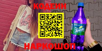 альфа пвп Комсомольск-на-Амуре