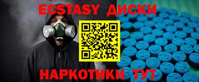 кристаллы Конаково
