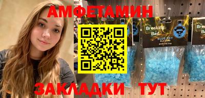 амф Кинель