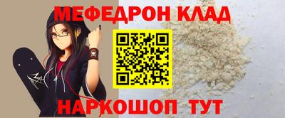 амф Кинель