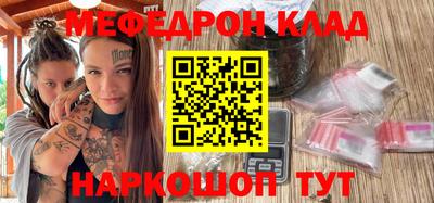 mdpv Кингисепп