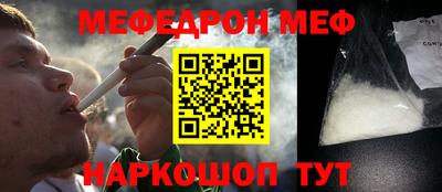 стаф Коммунар