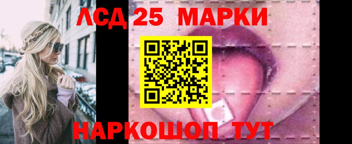 Комсомольск-на-Амуре  ЛСД экстази ecstasy  Лсд 25 экстази ecstasy  Лсд 25 экстази  Вход с VPN 