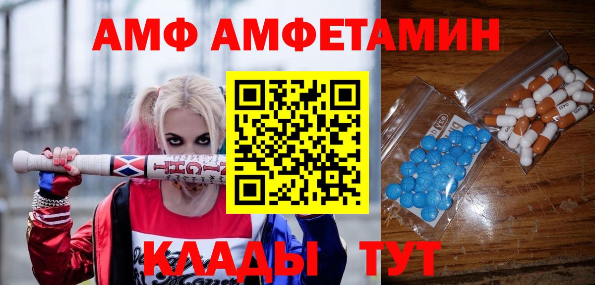 МЕТАМФЕТАМИН пудра Комсомольск-на-Амуре
