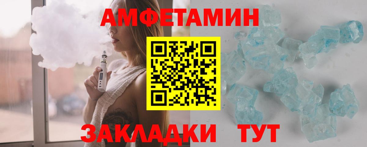 Метамфетамин пудра  Вход с VPN  Комсомольск-на-Амуре 