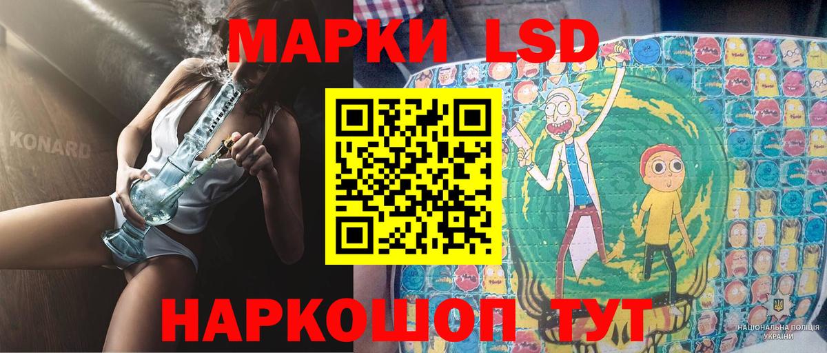 Комсомольск-на-Амуре  Наркотические марки 1500мкг  купить наркотик  Вход с VPN 