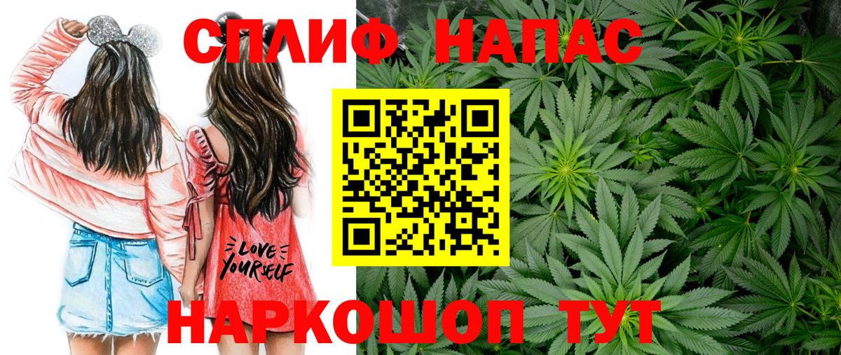 Марихуана SATIVA & INDICA Комсомольск-на-Амуре